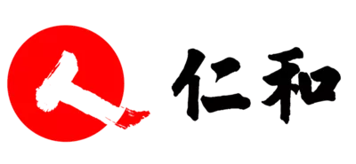 仁和