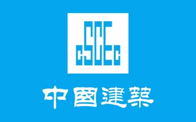 中國建築